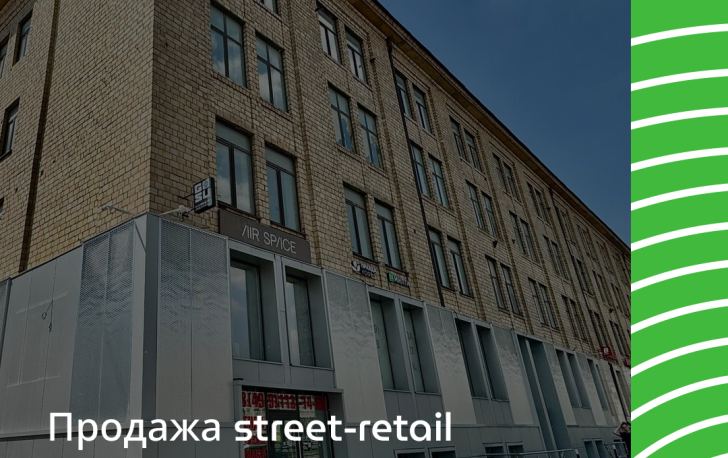 Торговые помещения с отдельным входом на первой линии Ленинградского проспекта! 